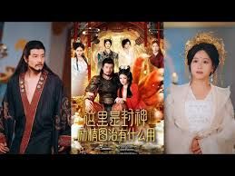 这里是封神励精图治有什么用封面图