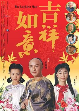 天下无双2004迅雷下载