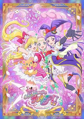 魔法使光之美少女迅雷下载