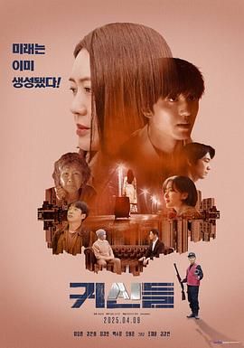 鬼神们mp4下载