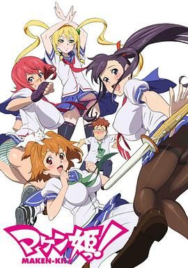 魔具少女手机电影
