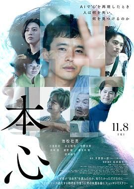 本心迅雷下载