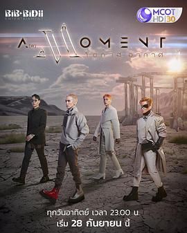 Air Moment迅雷下载