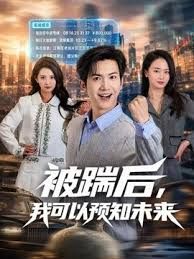 李慕儿麻豆 - 主播精品福利视频