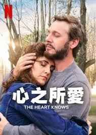 心之所爱迅雷下载