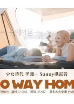 No Way Home迅雷下载