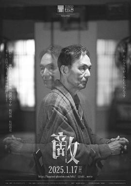 生之敌手机电影