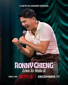 Ronny Chieng Love to Hate It手机电影