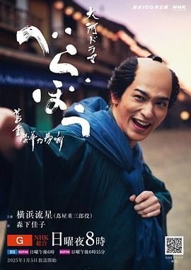 岂有此理 茑重繁华如梦故事迅雷下载