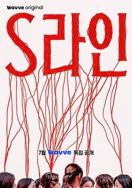 S-line迅雷下载