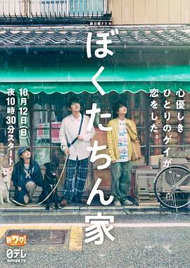 我们家手机电影