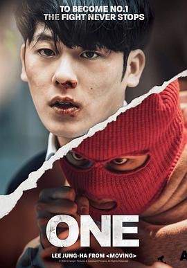 ONE：高中英雄们迅雷下载