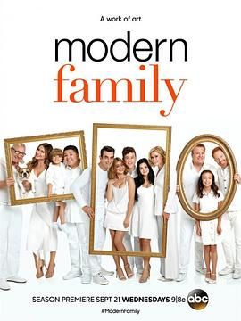 摩登家庭 第八季迅雷下载