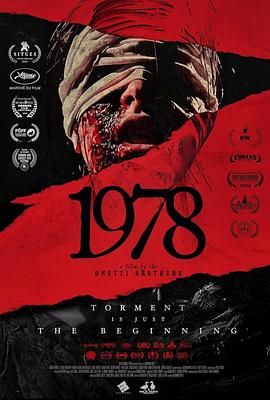 战栗1978 1978迅雷下载