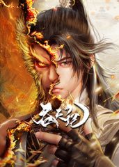吞天记迅雷下载