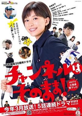 不要换台迅雷下载