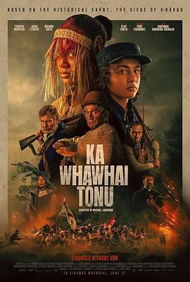无尽的战斗迅雷下载