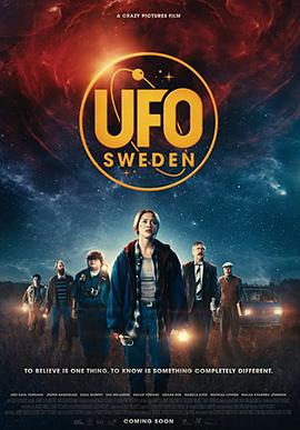 UFOSweden（瑞典语版）