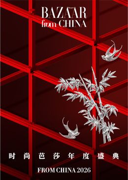 时尚芭莎2026年度盛典