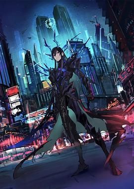 魔王2099迅雷下载