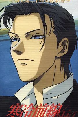 富士见二丁目交响乐团封面图