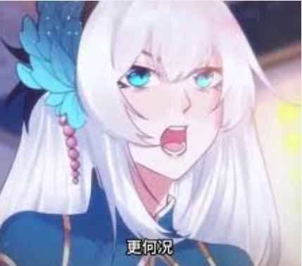 我能复制神级武魂mp4下载