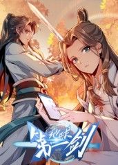 地球第一剑​手机电影