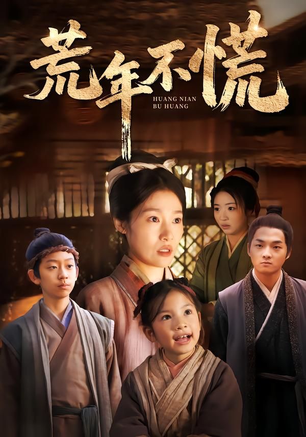 送妻成匪，我在乱世当枭雄