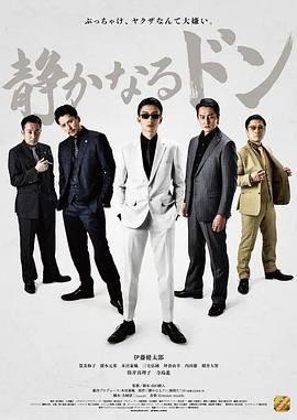 2018剧情片《内衣教父 上篇》迅雷下载_中文完整版_百度云网盘720P|1080P资源