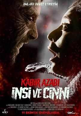 Kabir Azabi: Insi ve Cinni迅雷下载