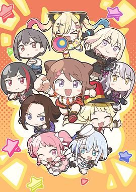 元祖！BanG Dream酱迅雷下载