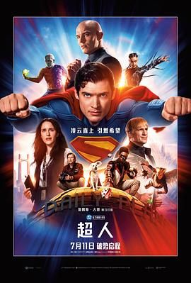超人 传承mp4下载
