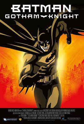 蝙蝠侠:哥谭骑士百度网盘
