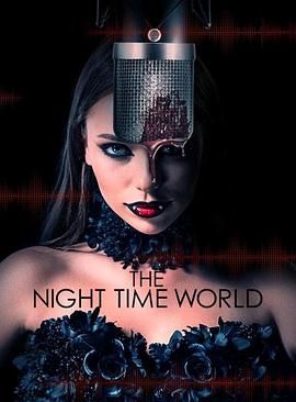 夜世界体验mp4下载