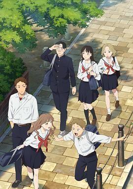 矢野同学观察日记手机电影