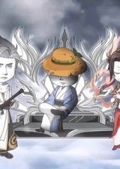 师尊虾长生迅雷下载