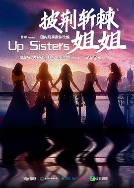 玫瑰的战争迅雷下载