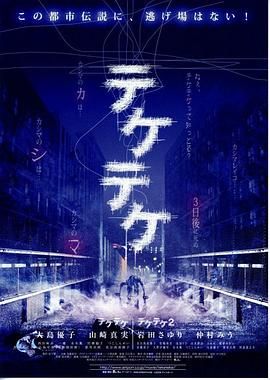 2018恐怖片《半身死灵》迅雷下载_中文完整版_百度云网盘720P|1080P资源