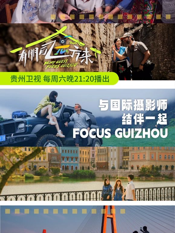 有朋自远方来 第三季迅雷下载