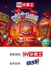 哈哈没烦恼迅雷下载