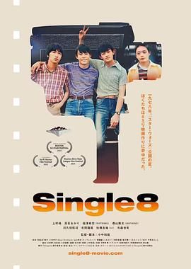 Single8mp4下载