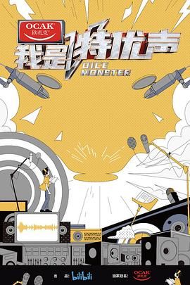 我是特优声mp4下载