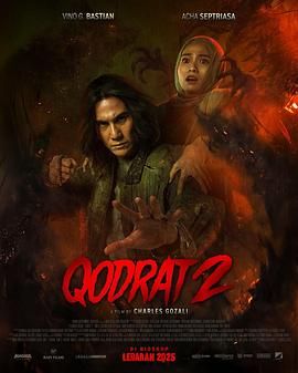 Qodrat 2手机电影