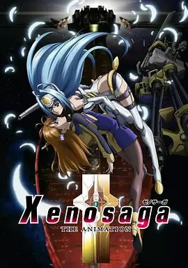 [searchlist:name]