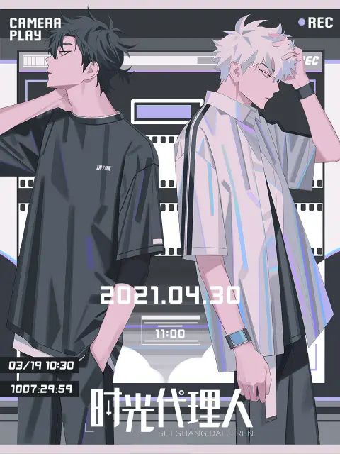 时光代理人日语版手机电影