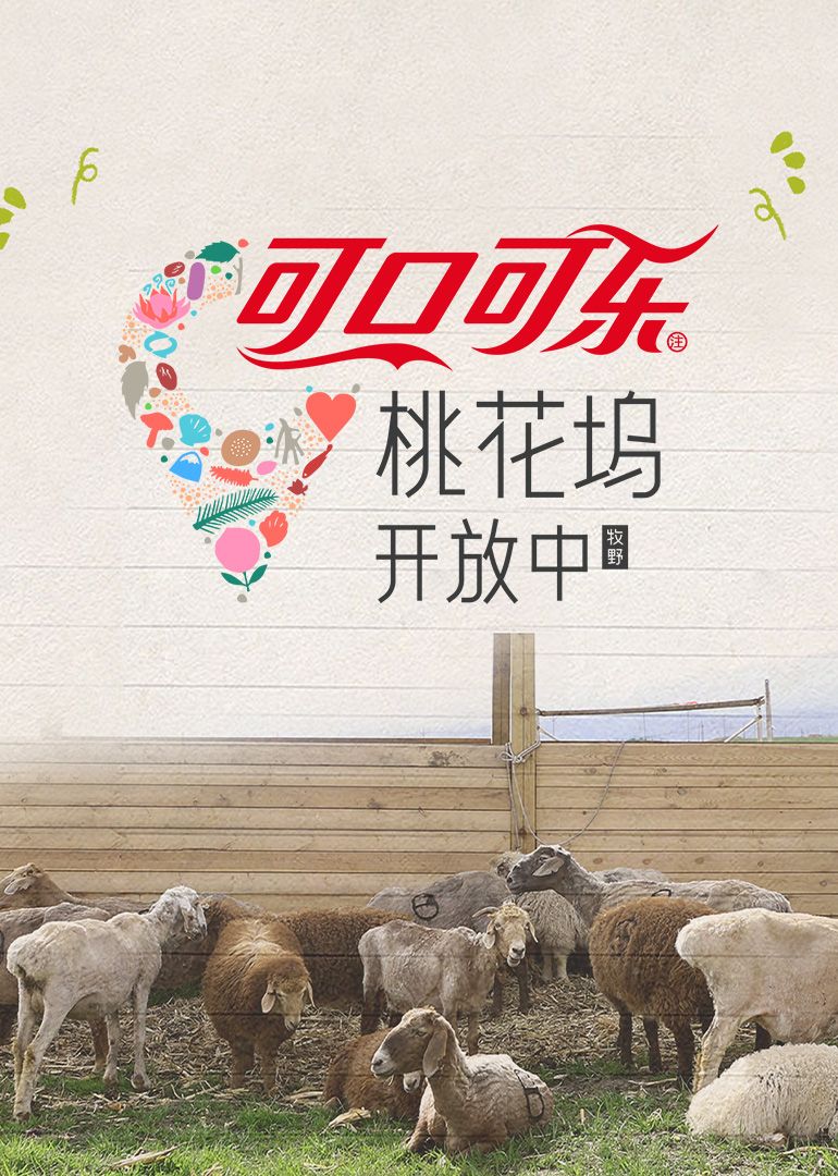 桃花坞开放中第四季迅雷下载