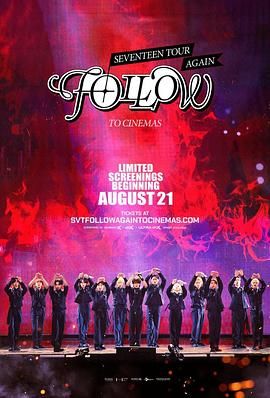 Seventeen Tour 'Follow' Again to Cinemasmp4下载