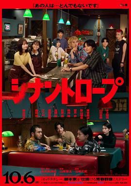 伴人而生迅雷下载