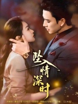 六岁顶梁柱全家靠我起飞封面图