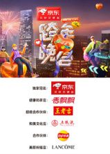 2024-2025湖南卫视芒果TV跨年晚会手机电影